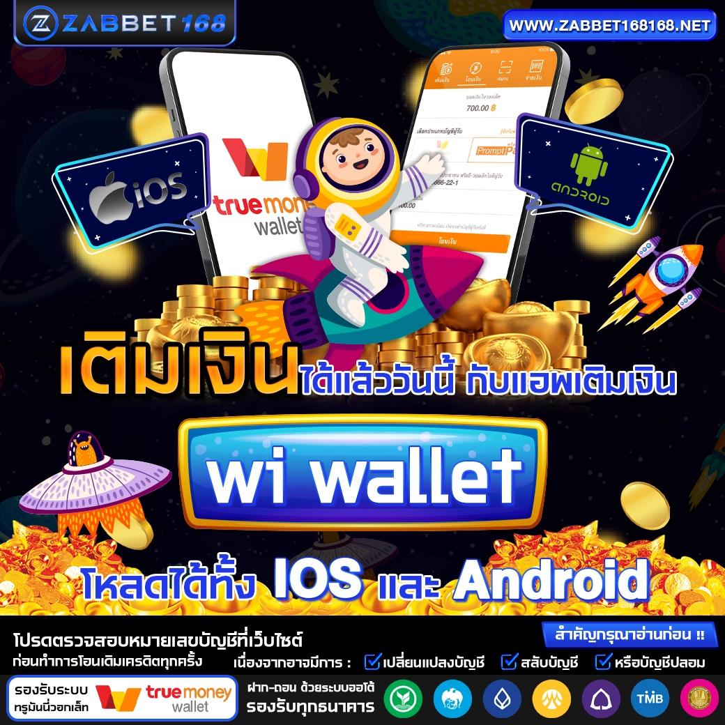 แทงบอลออนไลน์และคาสิโนสด ผลบอลสดวันนี้ทุกลีก 888