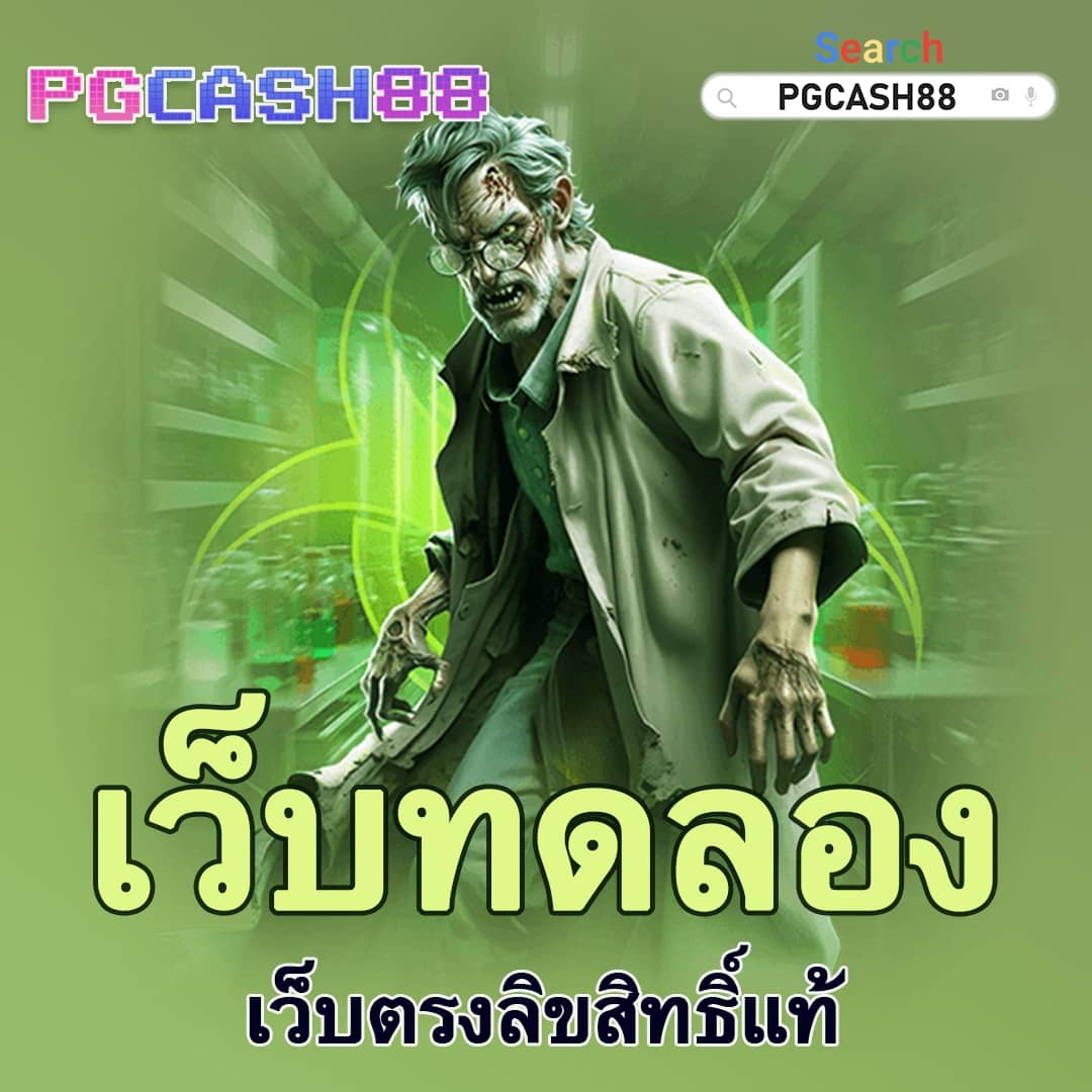 แทงบอลและคาสิโนสดที่ดีที่สุดกับ ผลบอลวด 24 ชั่วโมง