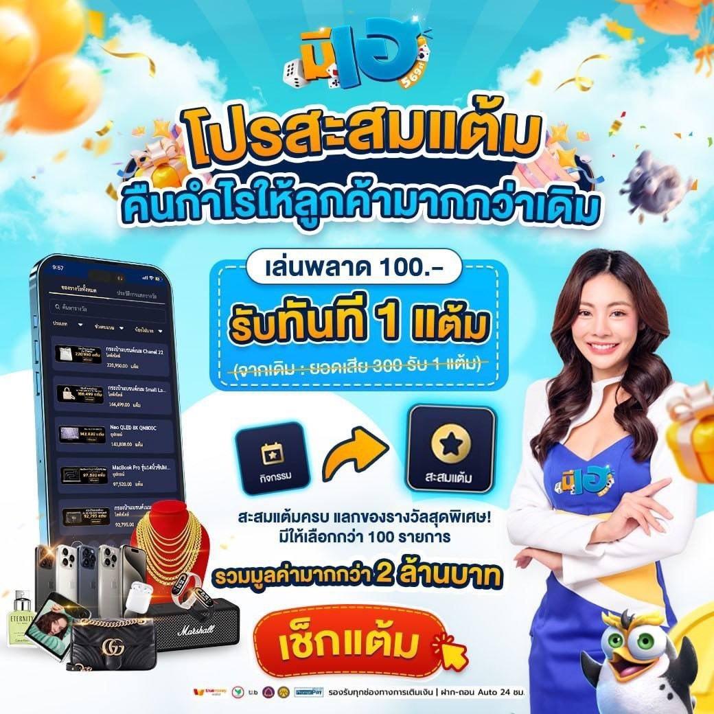 แอปซื้อหวยออนไลน์: ซื้อหวยง่ายๆ ทุกเลข ทุกเวลา