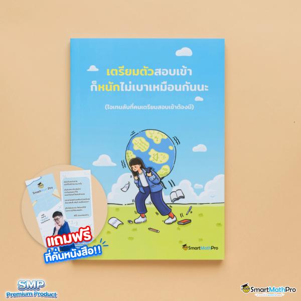 แอปสปินฟรี คาสิโนที่รวมเกมใหม่น่าเล่นในไทย 2025