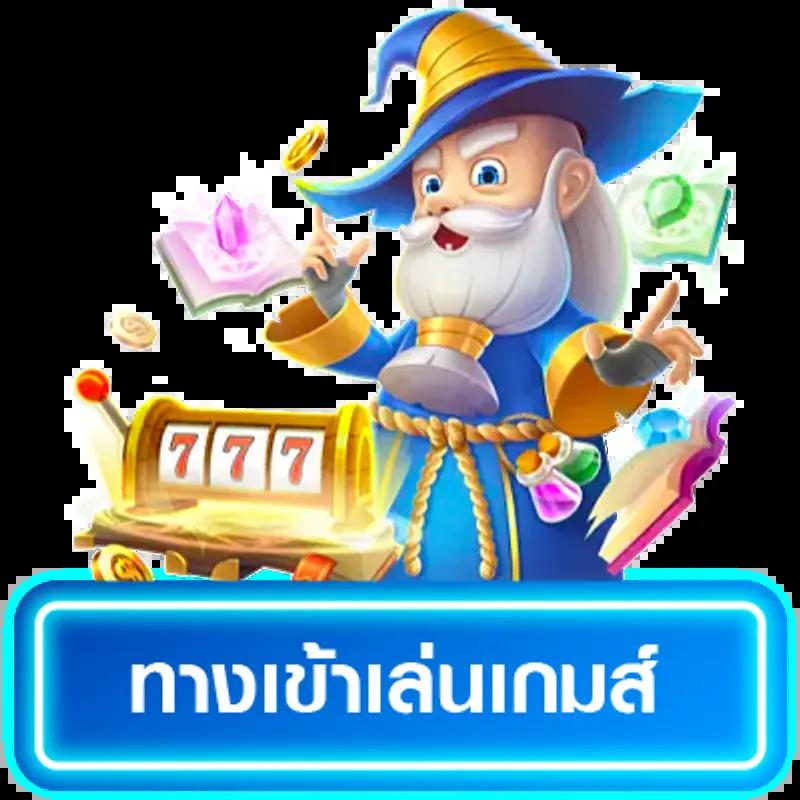 โกเด้นโก คาสิโนออนไลน์ที่ทันสมัย มั่นใจ ปลอดภัย 24 ชม.
