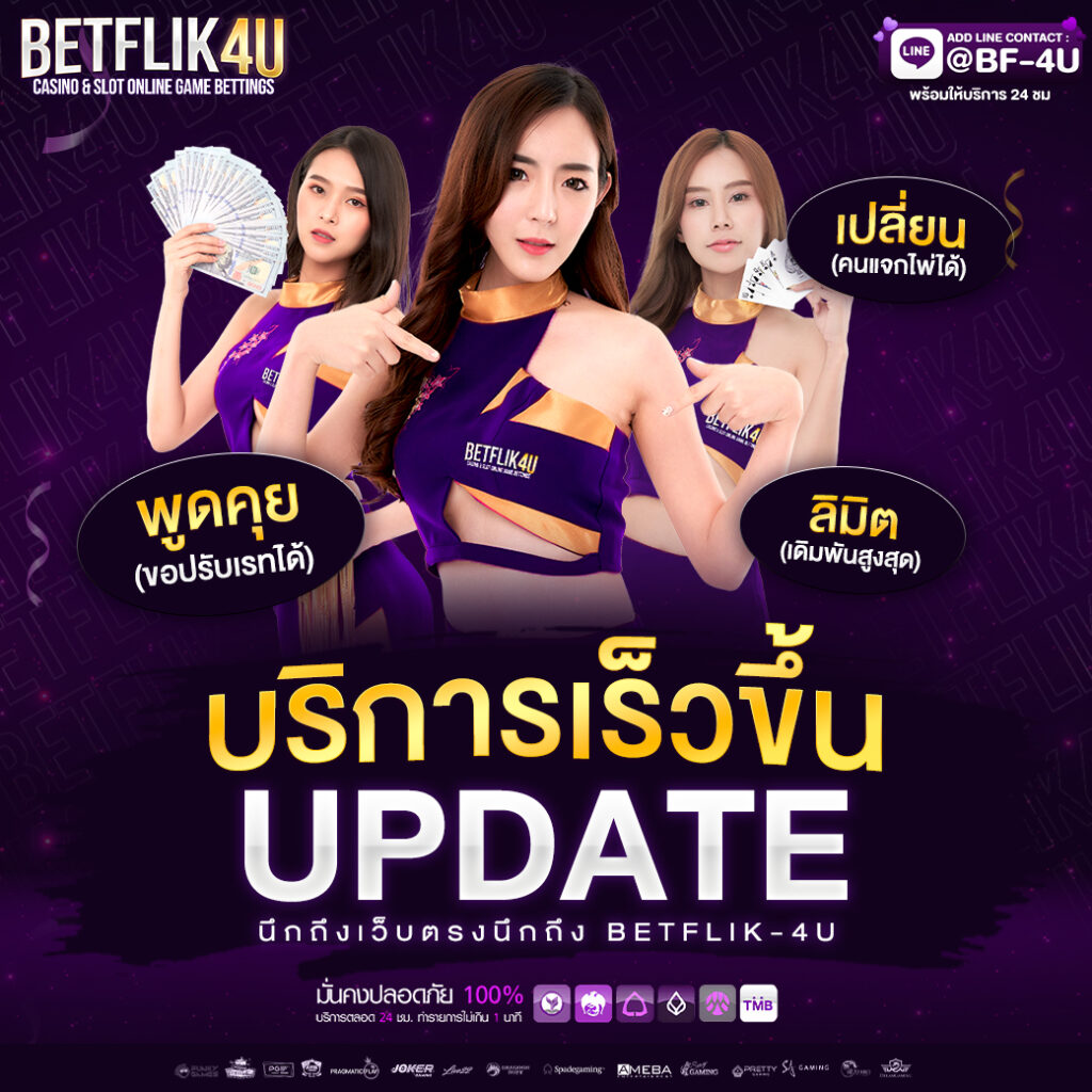 โค้ด pgslot99: สนุกกับสล็อตออนไลน์ที่ดีที่สุดในไทย