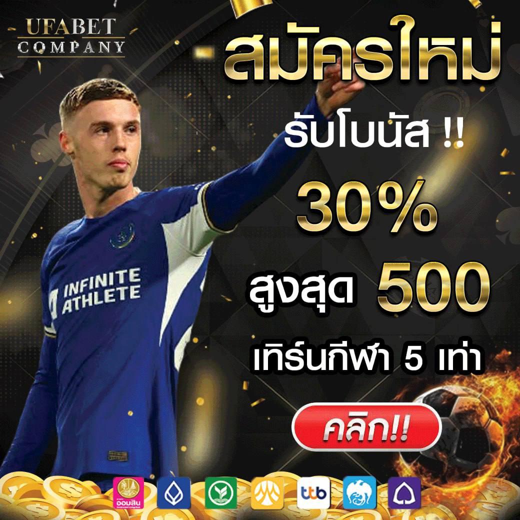 โค้ดเครดิตฟรี 50 ล่าสุด โปรโมชั่นคาสิโนออนไลน์ 2025