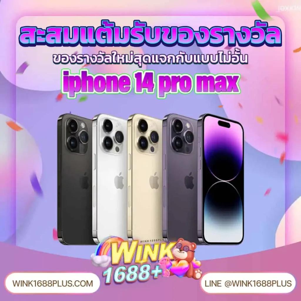 โค้ดเครดิตฟรี 50 ล่าสุดวันนี้ สมัครง่าย ไม่ควรพลาด