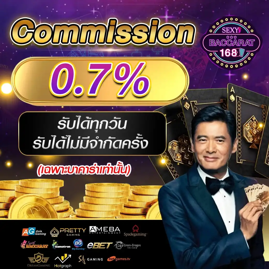 โค้ดเครดิตฟรี 50 สมัครง่าย รับทันที ไม่มีเงื่อนไข 2025