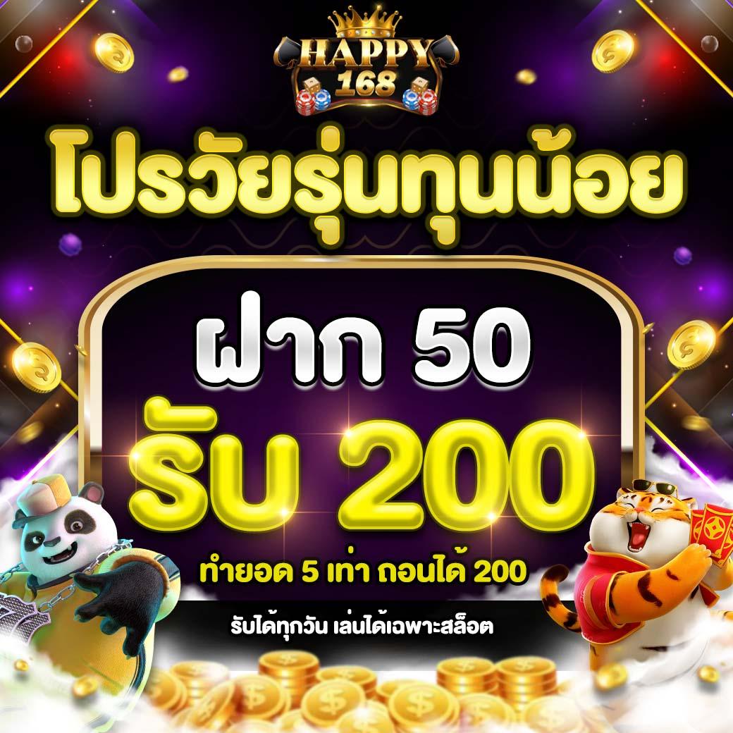 โค้ดแมพblade ball คาสิโนชั้นนำ มั่นคง ปลอดภัยสูงสุด
