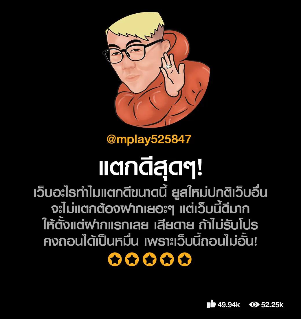 โบนัส99: คาสิโนออนไลน์ที่ให้บริการครบวงจรในไทย