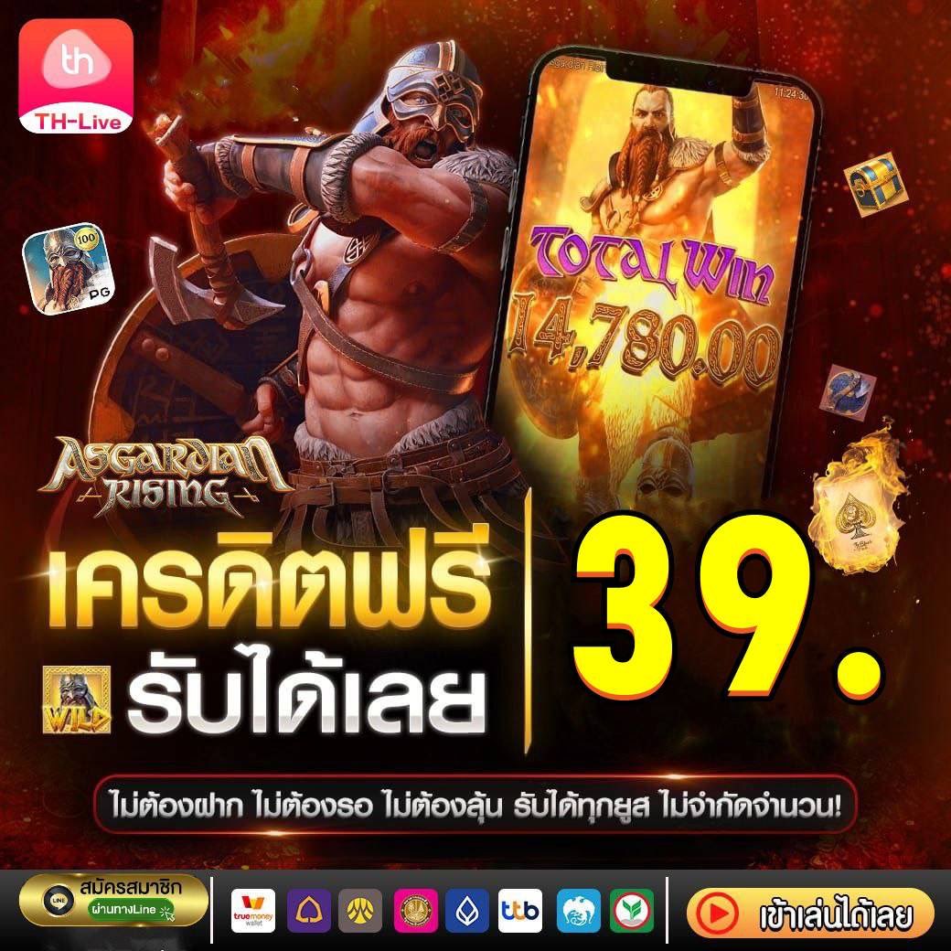 โบนัส สล็อตฝาก15รับ100: รับโปรโมชั่นสุดคุ้มที่นี่