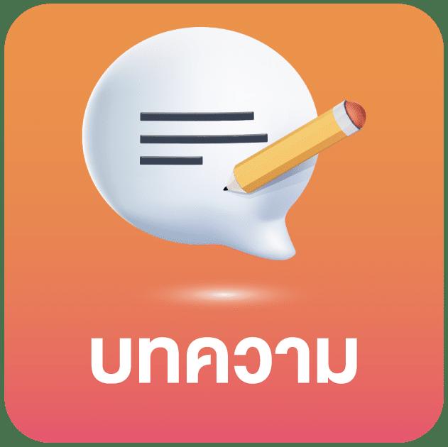 โปรฝาก5รับ100ถอนไม่อั้นวอเลท คาสิโนชั้นนำในไทย