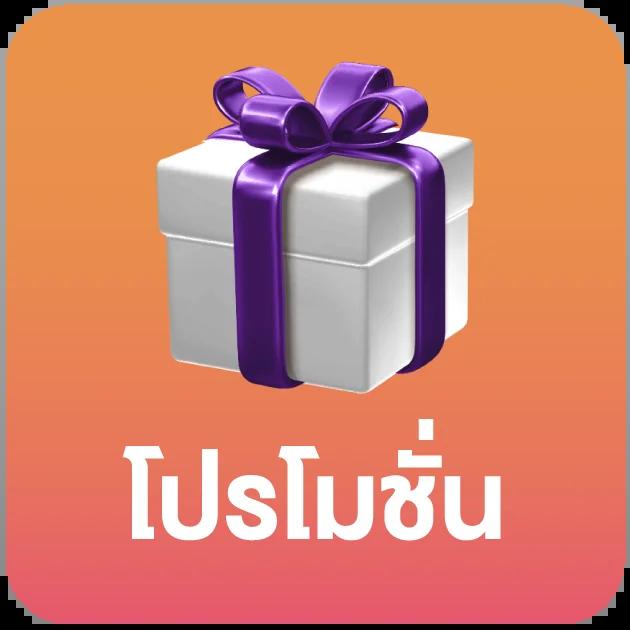 โปรแกรม บอล วัน นี้ 7m: แหล่งข้อมูลแทงบอลออนไลน์ครบวงจร