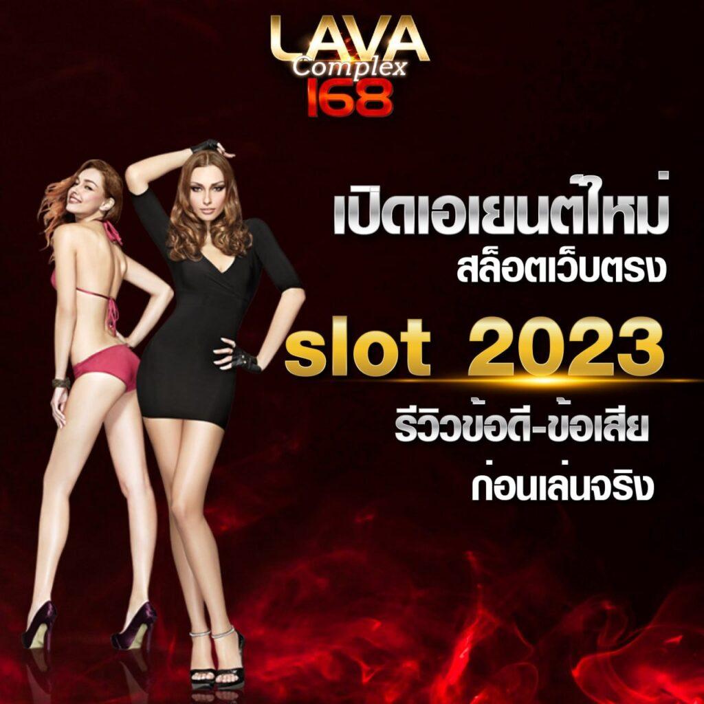 โปรแกรมบอลบ้านบอล: เดิมพันกีฬาออนไลน์ครบวงจร 2025