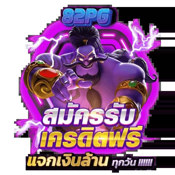โปรแกรมบอลราคาวันนี้ - อัปเดตราคาบอลแม่นยำ แทงง่าย 