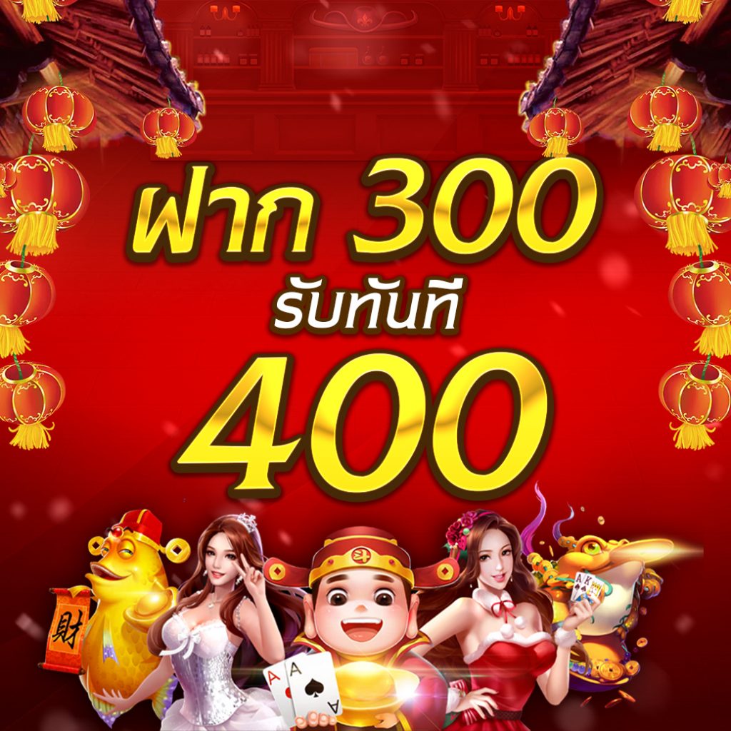 โปรแกรมบอลวันนี้บ้านบอล - อัพเดทข่าวสารและอัตราต่อรอง