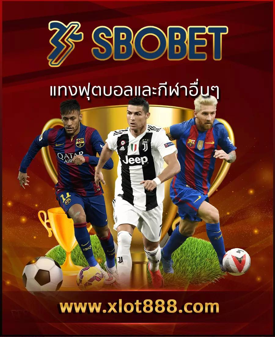 โปรแกรมฟุตบอลพรุ่งนี้: เช็คตารางแมตช์ล่าสุด พร้อมข้อมูลเด็ด