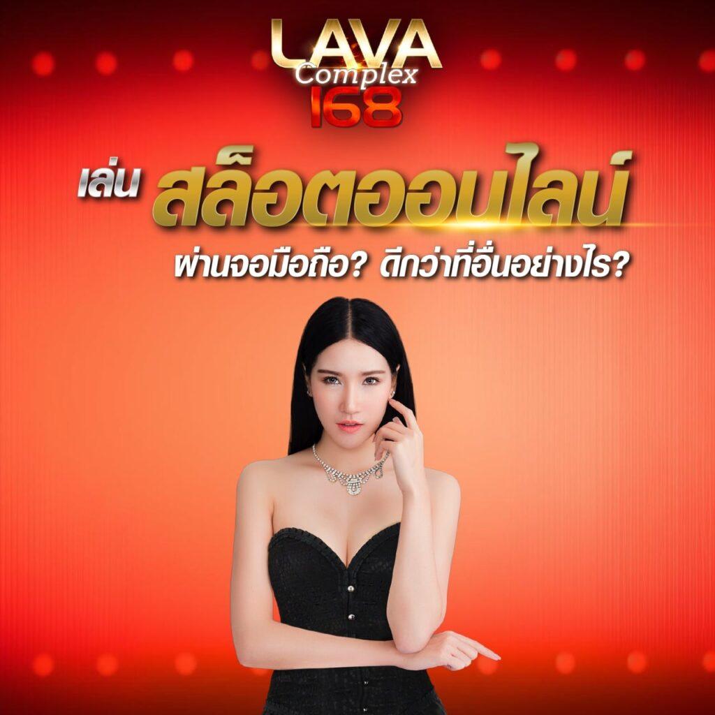 โปแกมบอลคืนนี้ - คาสิโนออนไลน์ที่มาแรงในไทย 2025