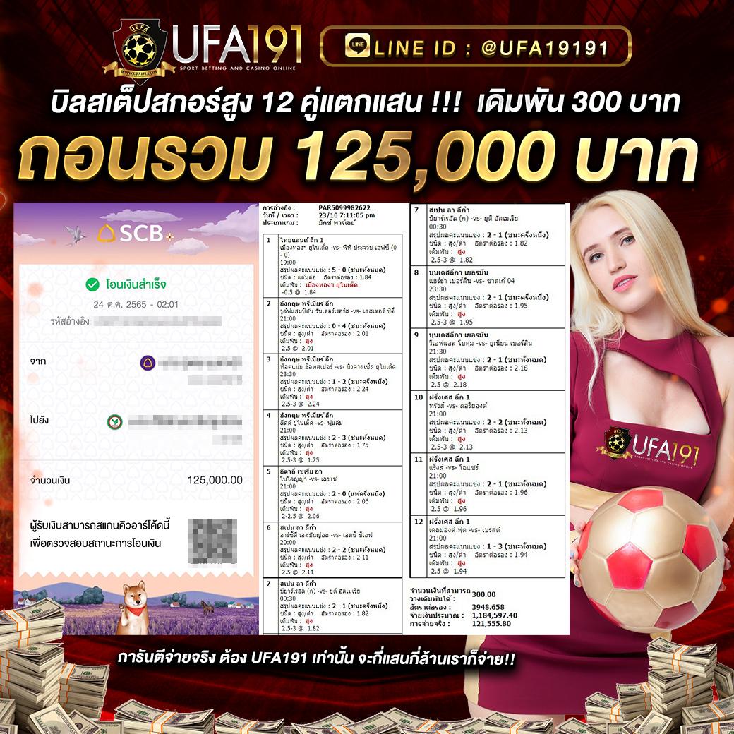 โหลดm98 เล่นคาสิโนออนไลน์ พร้อมเกมสุดฮิตให้เลือกเยอะ