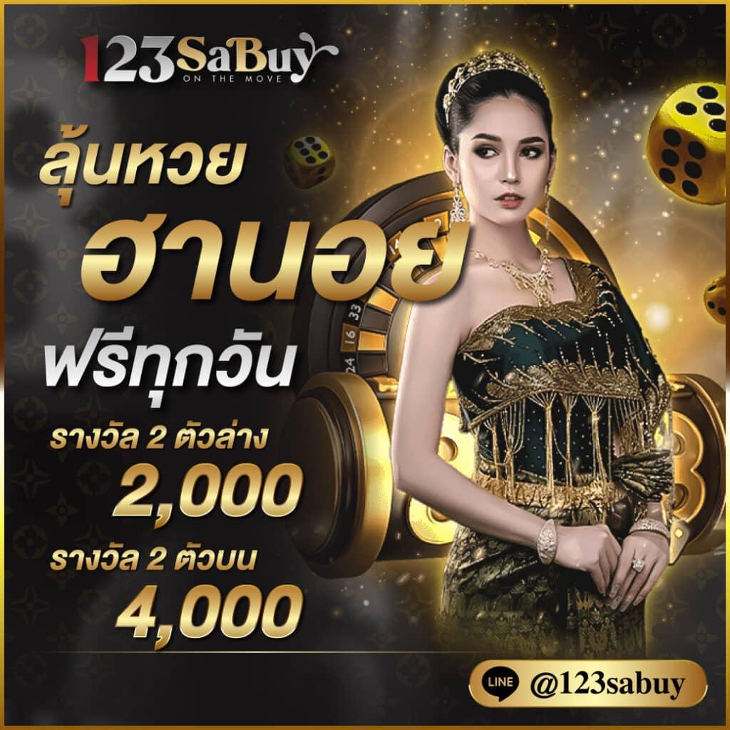ไมอามี่909 คาสิโนออนไลน์ที่ดีที่สุดในไทย โบนัสจัดเต็ม!